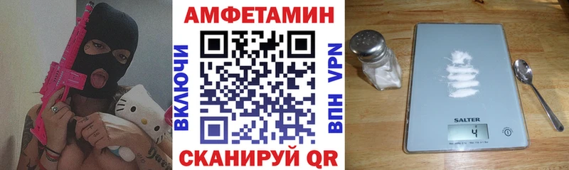 гидра сайт  Ейск  Амфетамин Premium  цена наркотик 