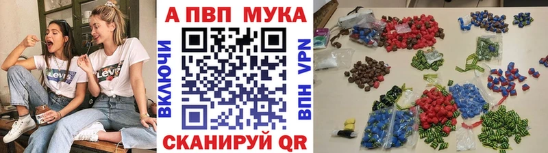 A-PVP крисы CK Ейск