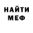 Метадон кристалл Kick_the Frog