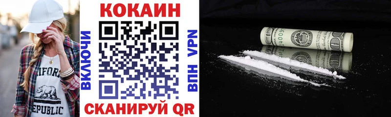 КОКАИН 98% что такое Ейск