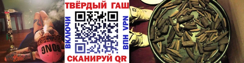 купить закладку  Ейск  ГАШИШ Ice-O-Lator 