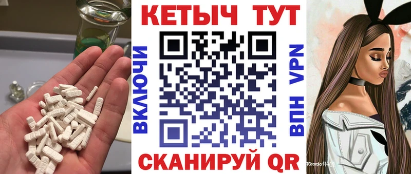 КЕТАМИН ketamine  Ейск 