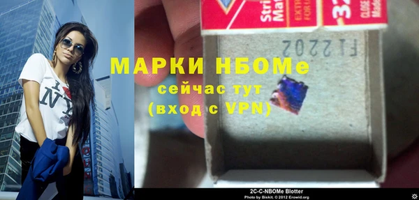скорость mdpv Алексин