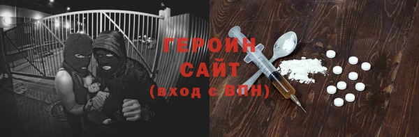 герыч Алзамай
