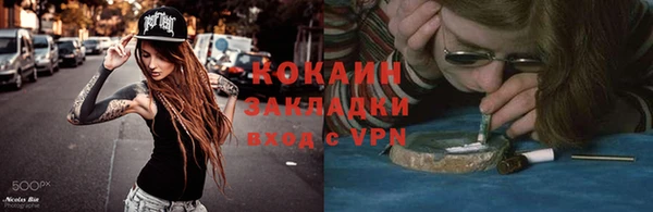 прущий лед Алексеевка