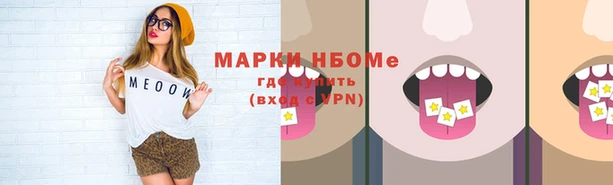 скорость mdpv Алексин