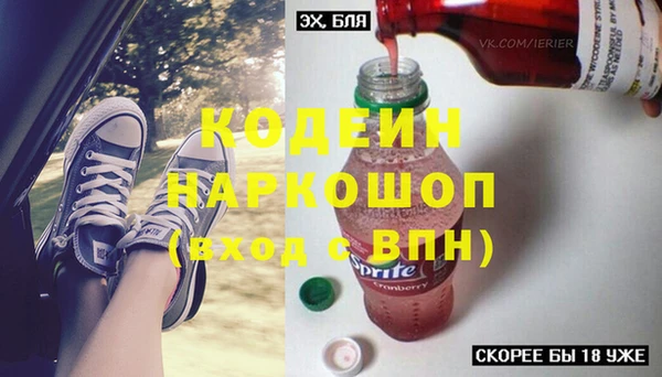 скорость mdpv Алексин