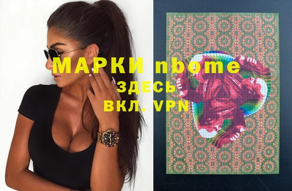 прущий лед Алексеевка
