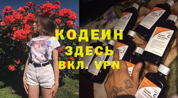 прущий лед Алексеевка