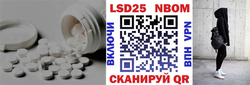 OMG ССЫЛКА  где найти наркотики  Ейск  ЛСД экстази кислота 