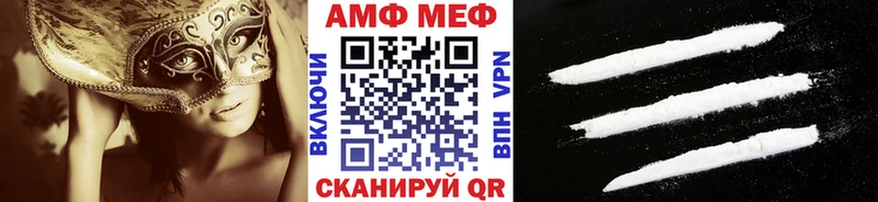 где купить наркоту Ейск Первитин Декстрометамфетамин 99.9%