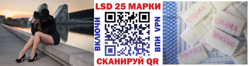 Марки 25I-NBOMe 1,5мг  Ейск 